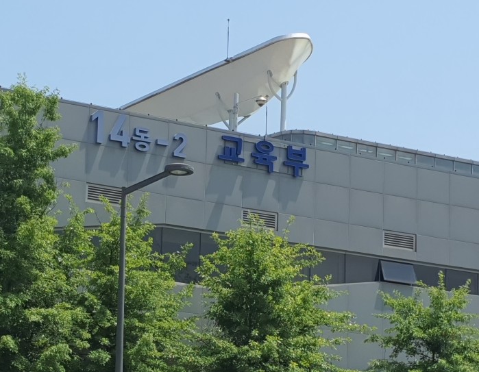 시각장애 학생 학습권 보장 및 점자교...