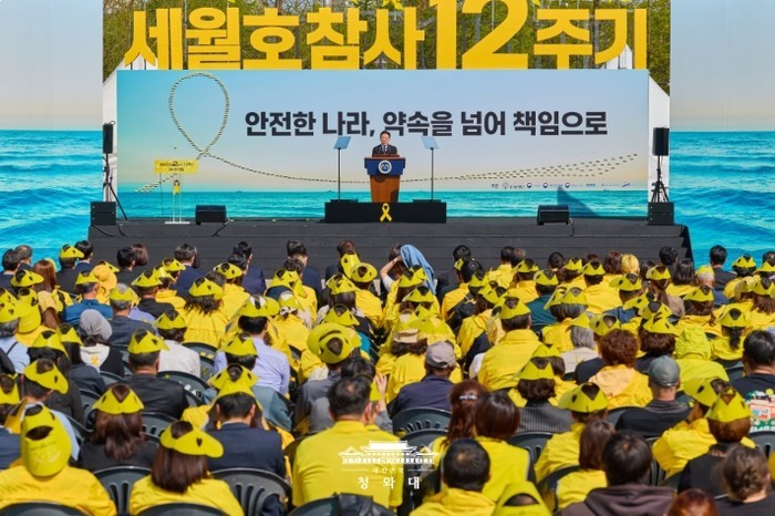 이재명 대통령, 세월호 기억식 참석…...