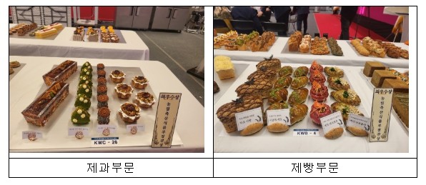 농촌진흥청, 국산 밀 빵·과자, &#...