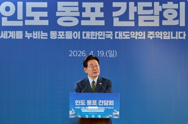 이재명  대통령 "한-인도 ...