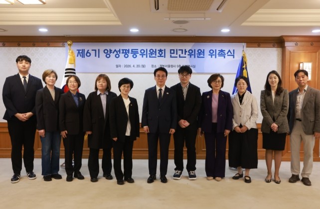 김민석 국무총리, 제19회 양성평등위...