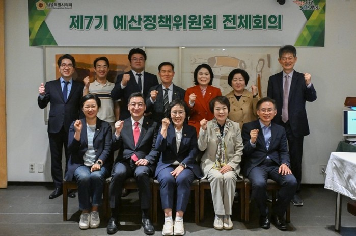 서울특별시의회 신복자 예산정책위원장,...