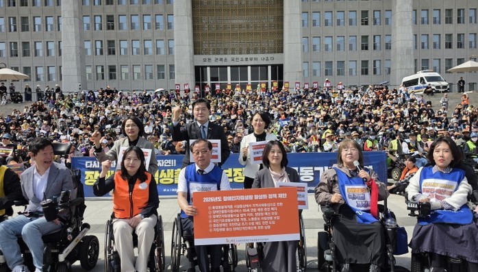 조계원 의원, '420 장애인...