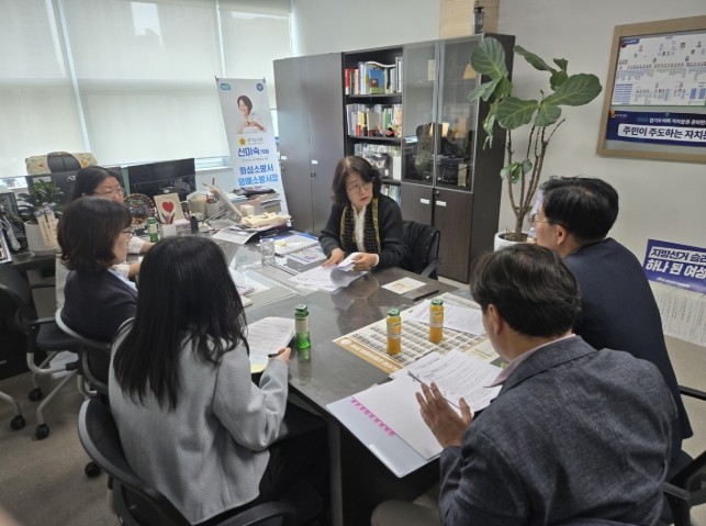 경기도의회 신미숙 의원, 경기도교육청...