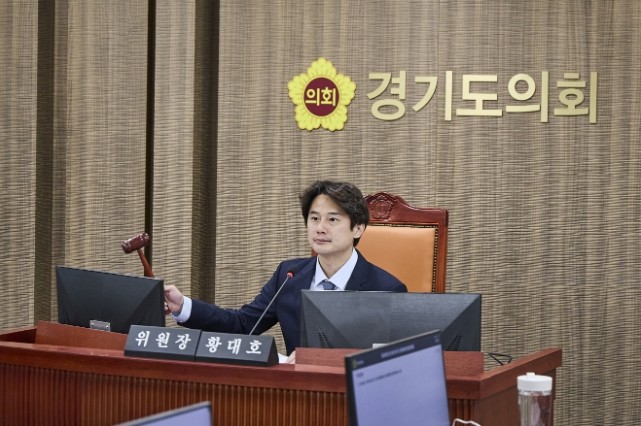 경기도의회 문화체육관광위원회, 도민의...