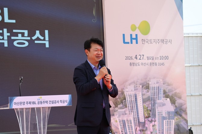 복기왕, ‘아산 싸전지구’ 착공으로 ...