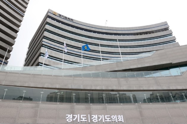 경기도의회, 5월 4일 특별휴가 실시...