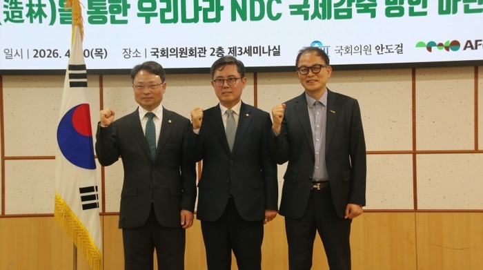 안도걸 의원, “배출권 구매 대신 ‘...