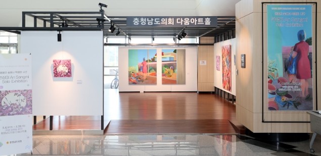 충남도의회 다움아트홀, 안상미 작가 ...