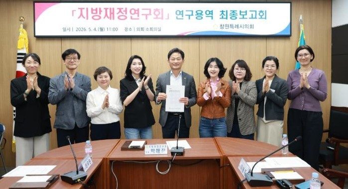 창원시의회 지방재정연구회, 공기업·출...