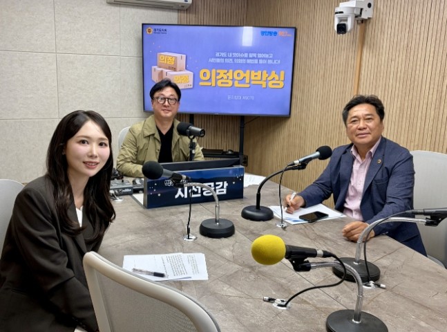 경기도의회 김호겸 의원, 경인방송 의...