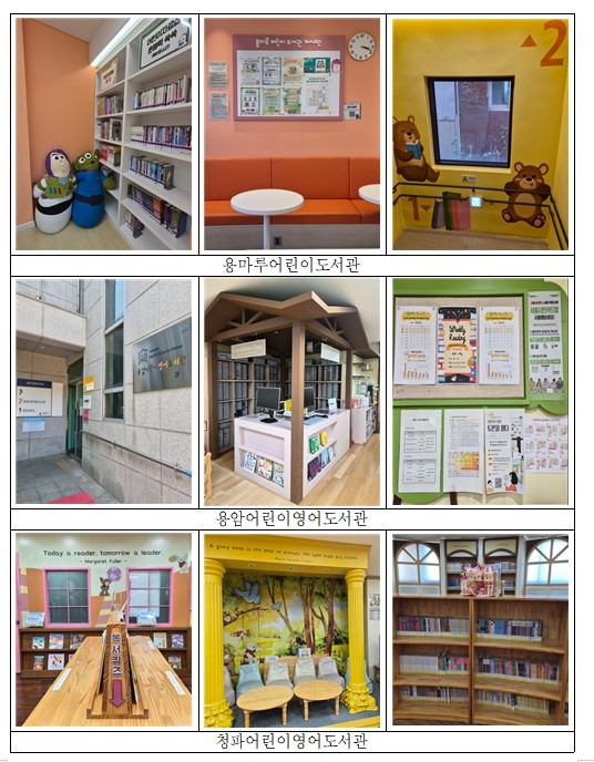 윤정회 용산구의원, 공공부지를 활용도...