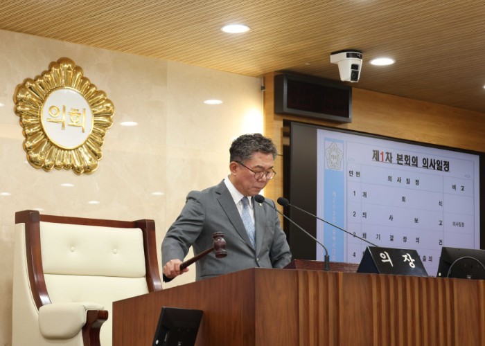 평택시의회, 제263회 임시회 제1차...