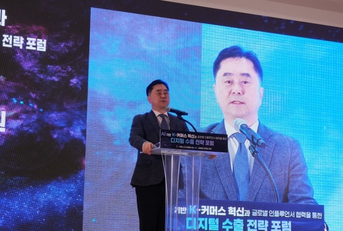 김종민 의원, 중소기업 판로 확장과 ...