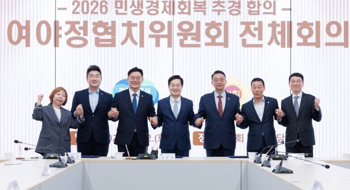경기도-경기도의회 여야정협치위, 추경...