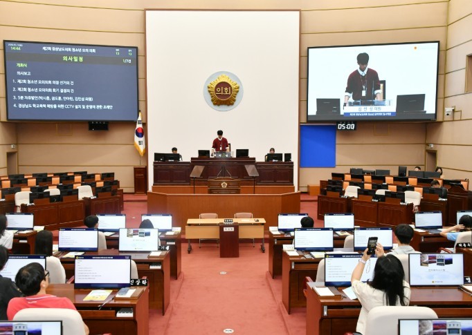 경남도의회, 북면중·외포중 학생들, ...