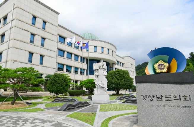 경남도의회 홍보, 이제 대학생이 만든...