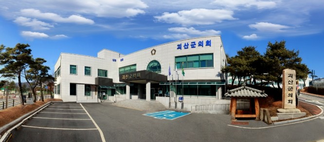 제351회 괴산군의회 임시회 개회