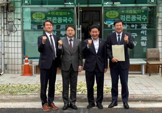 박용갑 의원, 복수경 충남대병원 신임...