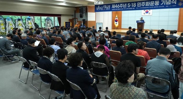 나주시, 오월 정신 기린다…‘5·18...