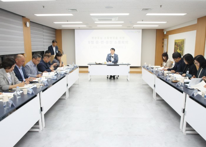 정읍시, 읍·면·동장 소통 회의 열고...
