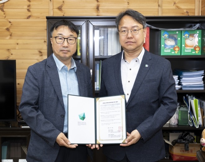 울릉군 - 울릉도·독도 해양연구기지,...