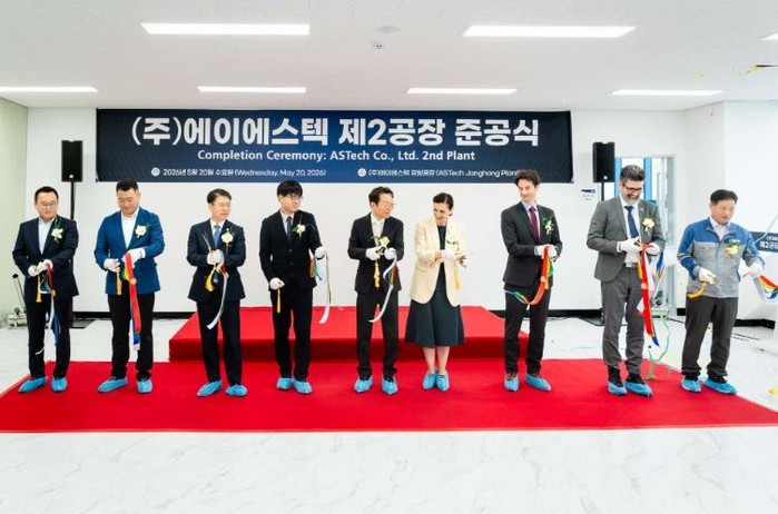 코스닥 상장기업 ㈜에이에스텍, 서천군...