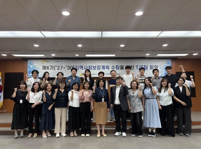 대구 서구, 제6기 지역사회보장계획 ...