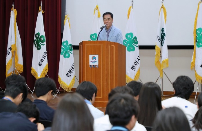 평택시, '2026년 한국4-...