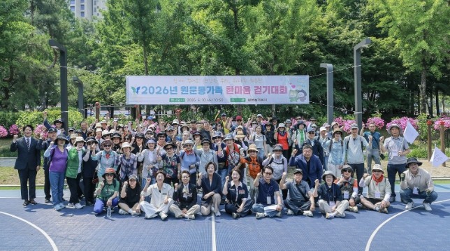 초여름 숲길 따라 한걸음…과천시 원문...