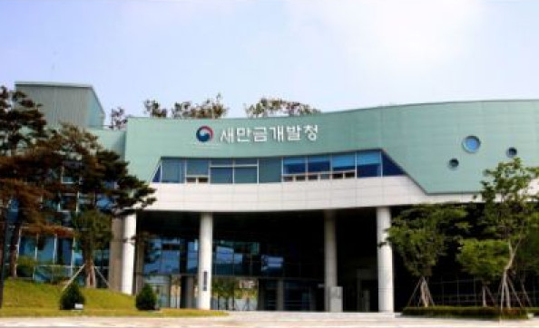 새만금청, 한국외국기업협회와 CEO ...