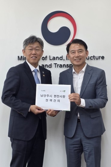 최현덕 남양주시장 당선인, 국토부 찾...