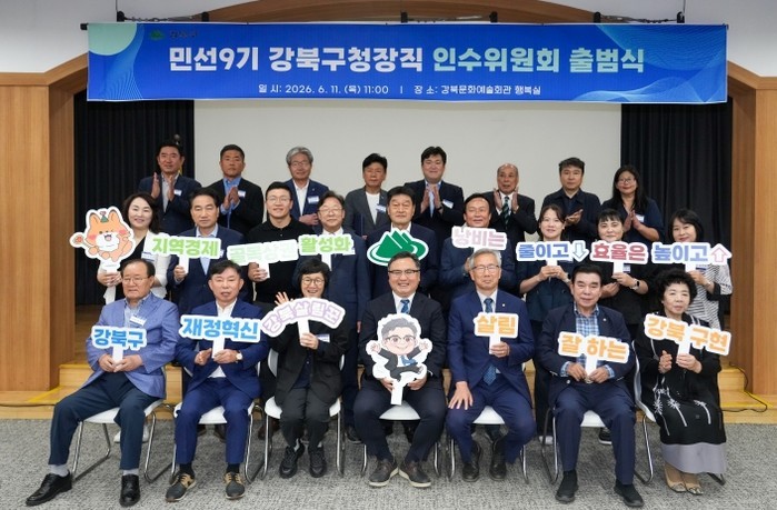 '2026 경기 여성창업 경진...