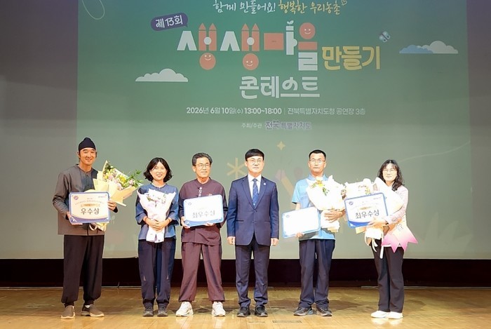‘낙화놀이의 고장, 안성면 두문마을 ...