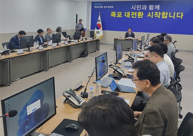 12일 목포대전환 준비위원회 워크숍 ...