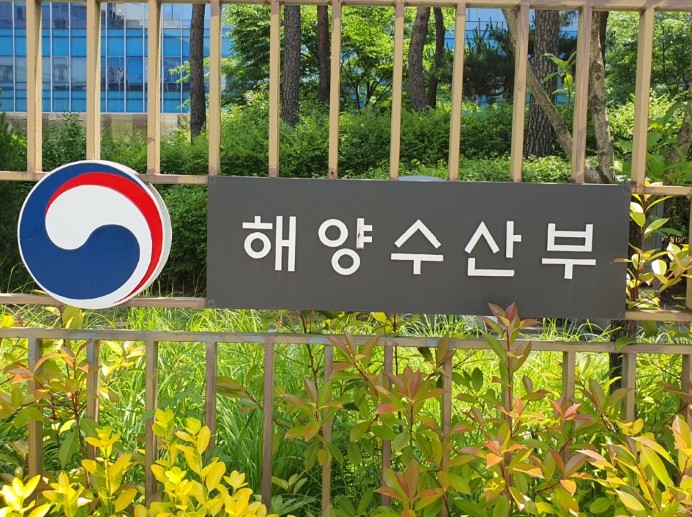해양수산부, 중동전쟁 장기화에 따른 ...