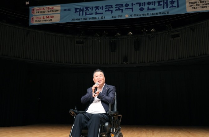 대전시의회 황경아 부의장 “이틀간의 ...