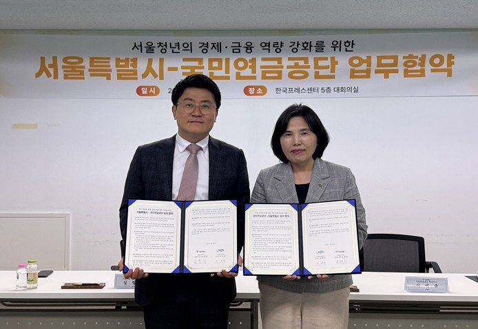 서울시-국민연금공단, 영테크 통해 청...