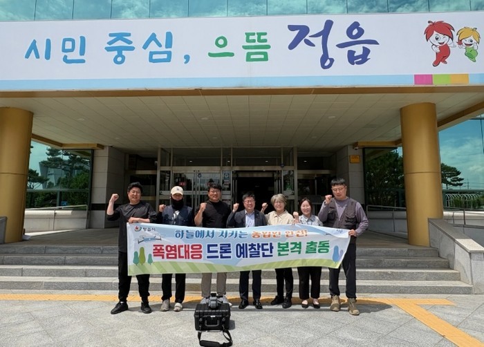 정읍시, 드론 띄워 여름철 농가 온열...