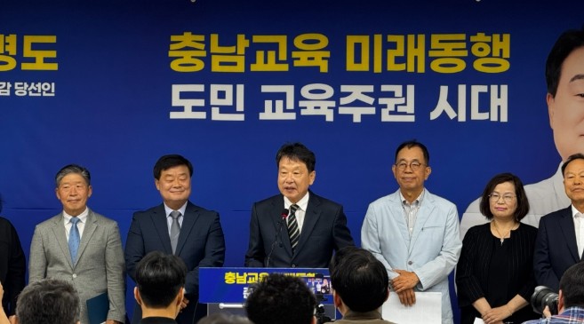 충남교육 미래동행 준비위원회, 33개...