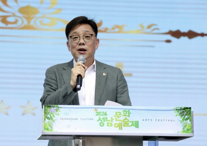 성남시의회, 제40회 성남문화예술제 ...