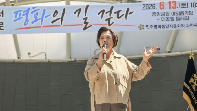 과천사랑에서 나라사랑으로…민주평통 과...