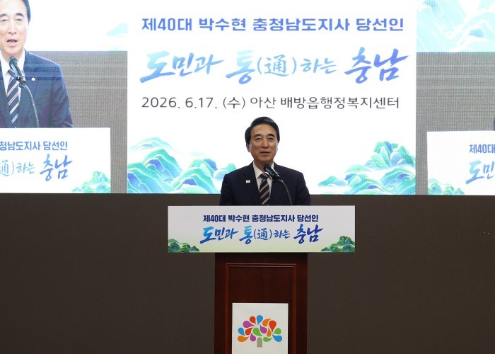 충·효·예 충청정신 운동 펼 것