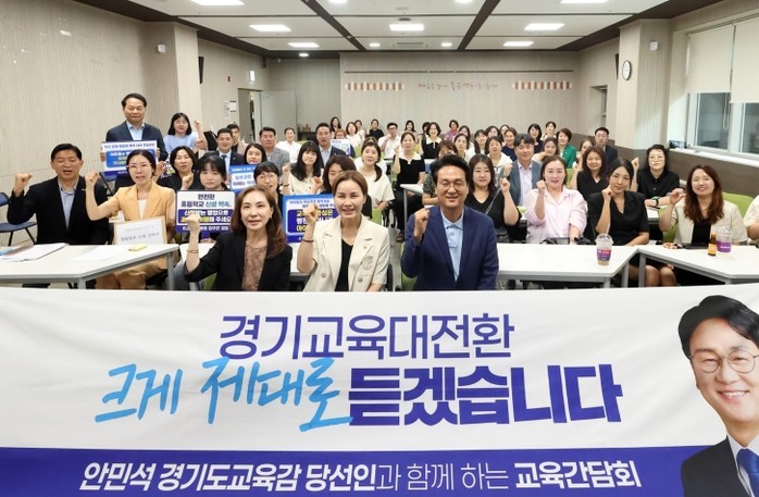 안민석, 광명·의왕 경청투어 “교문현...