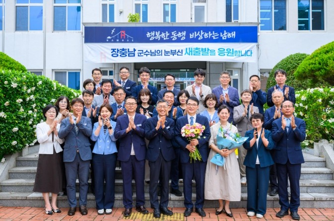 장충남 남해군수 퇴임식