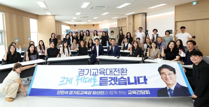 안민석, 경기북부 경청투어 “교육청·...