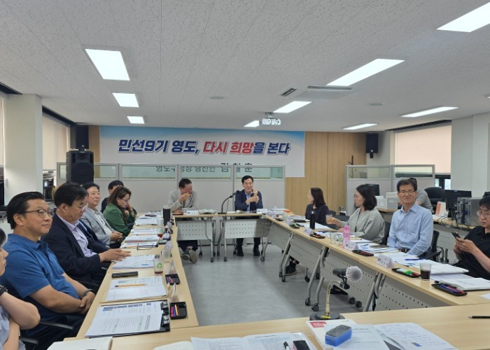 ‘다시, 희망 영도’ 인수위 1주차 ...