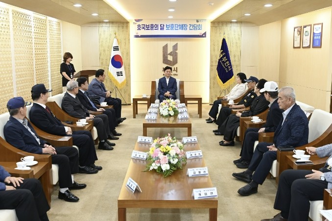 부천시, 보훈단체장 간담회 개최…보훈...