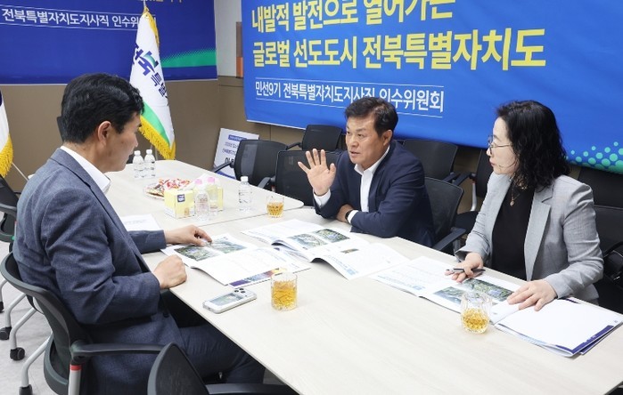 정읍시, 전북지사 인수위에 ‘미래성장...