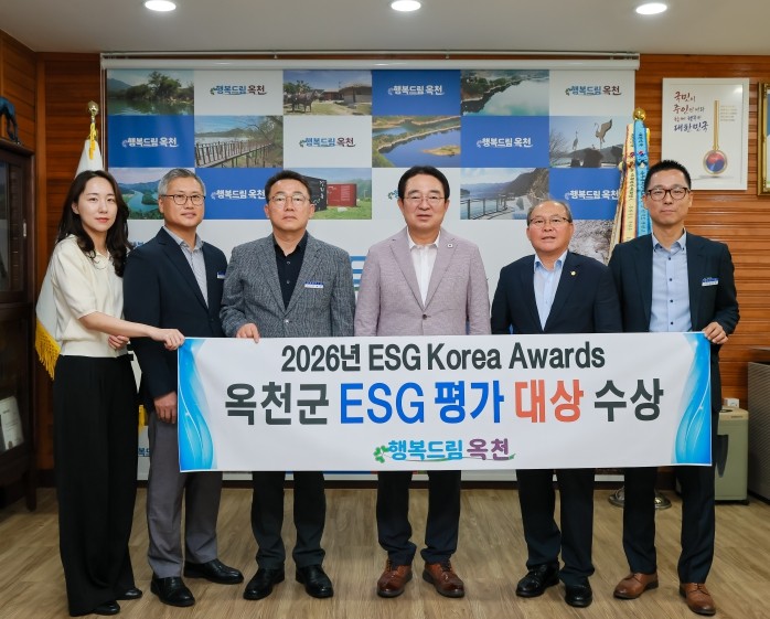옥천군, 2026년 지방자치단체 ES...